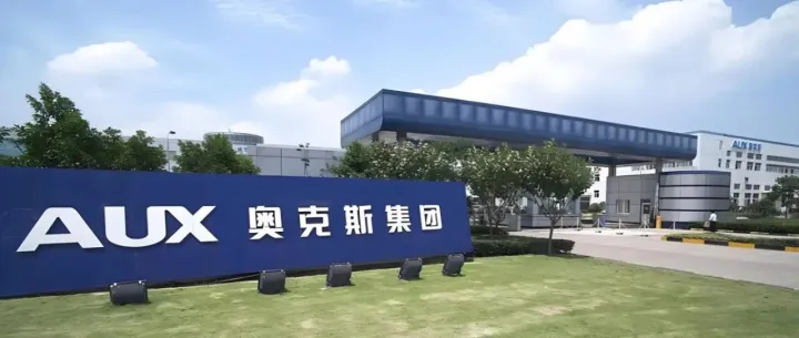 郑坚江家族分完6成利润即赴港IPO，奥克斯融资为何必须被叫停？