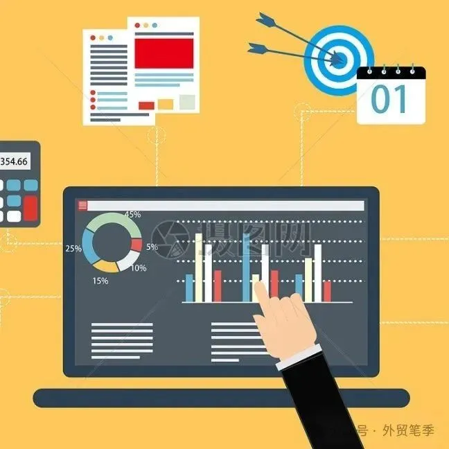 2024年度主要税收政策串讲