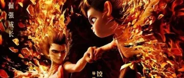 400部短剧打不过一个哪吒,为何短剧春节档集体哑火