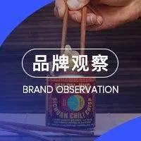 一瓶100块在亚马逊卖爆！四川女孩做的辣酱Fly By Jing在美国比老干妈还火