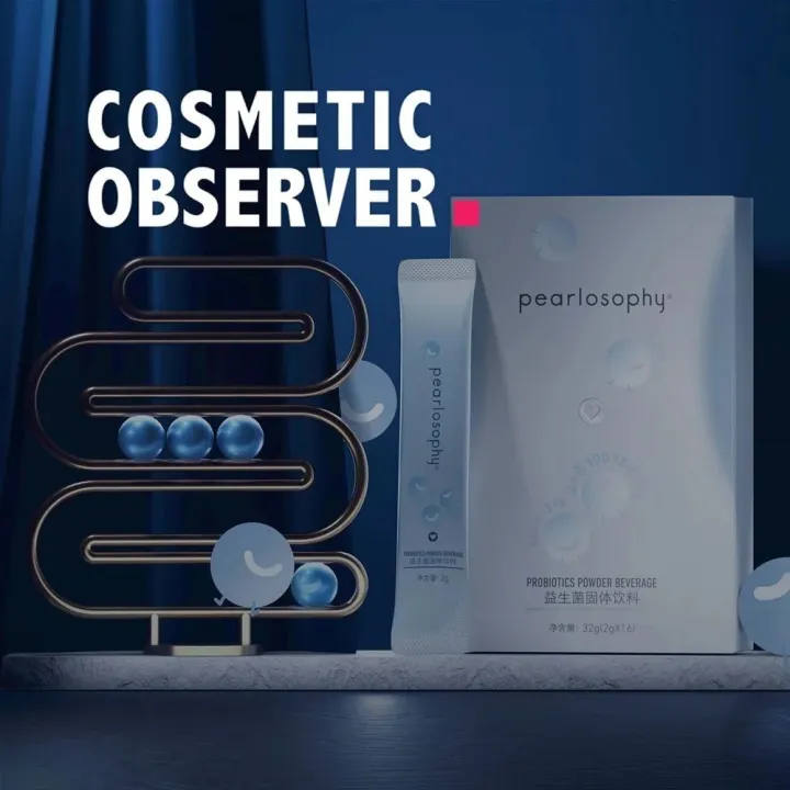 品牌丨推出益生菌固体饮料 真珠美学品牌边界再拓展