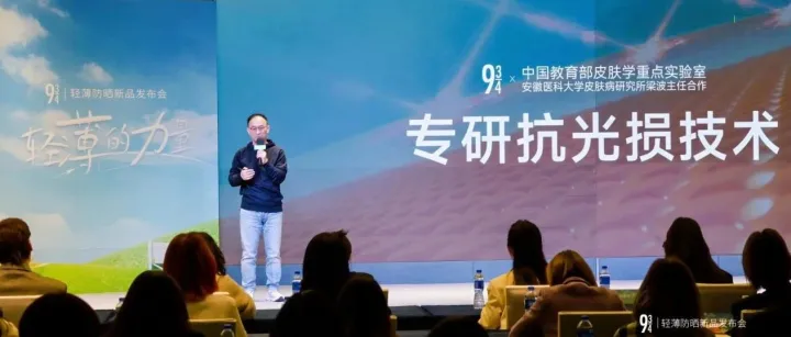 在倒闭潮里“冲浪”，这个8岁国货亮剑2025