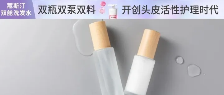 下半年，上海家化要卖38亿！