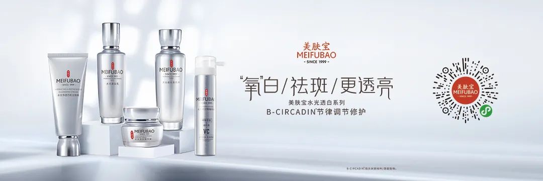周数据｜抖音电商独立App将上线/逸仙电商换新LOGO- 大数跨境