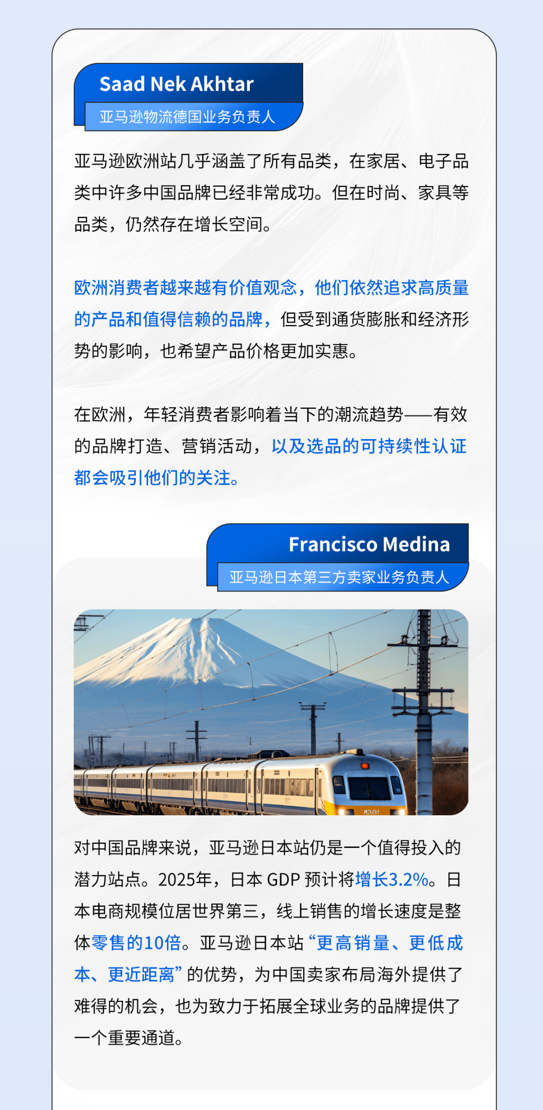 数据分析应用