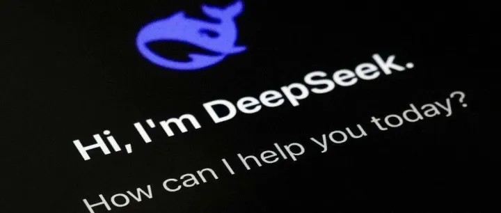 DeepSeek预测：2025年哪些外贸市场将成为下一个“万亿级风口”？