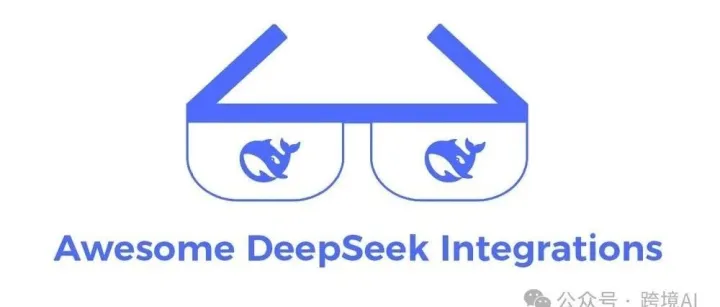 深度揭秘：2025年DeepSeek十大鲜为人知的秘密武器！