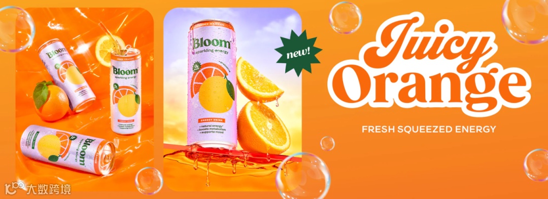 JuicyOrange_Banner_Desktop_V1_2000x.png