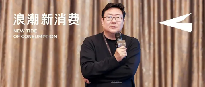 弘章投资翁怡诺：站在世界看中国，如何重新理解这轮“新全球化”浪潮？