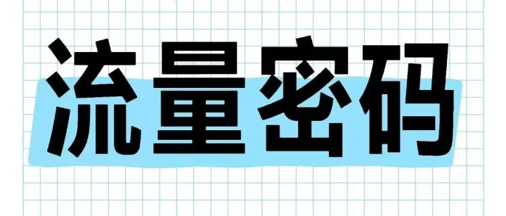 小牛站外推广，一个协助卖家运营的必备网站