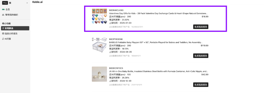 截屏2025-02-12 17.03.18.png