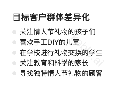 截屏2025-02-13 15.57.53.png