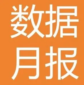 数据参考！1月亚马逊热销榜
