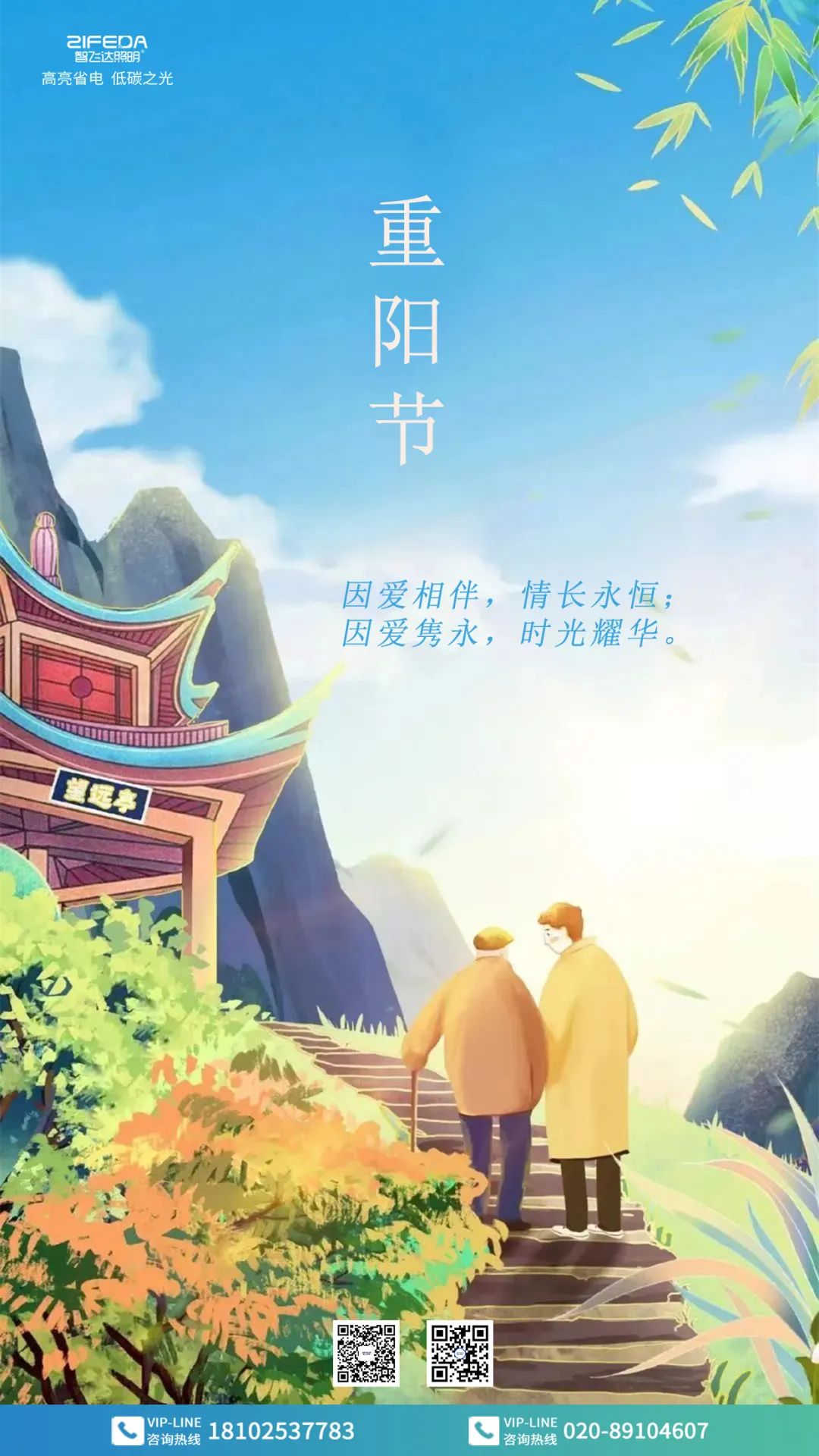 因爱隽永,时光耀华_大数跨境|跨境从业者专属的媒体平台