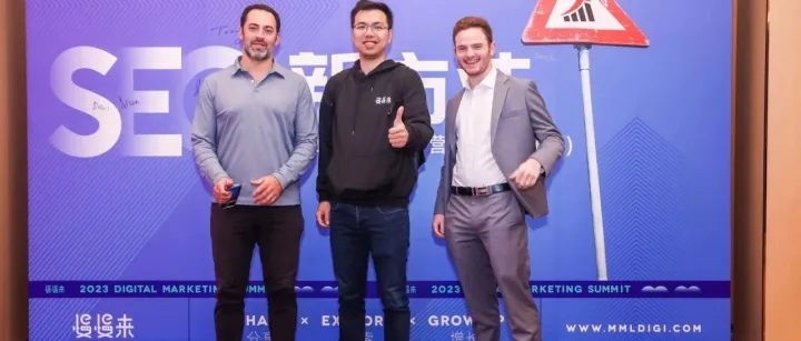 含"英"量超70%的峰会讲了啥？