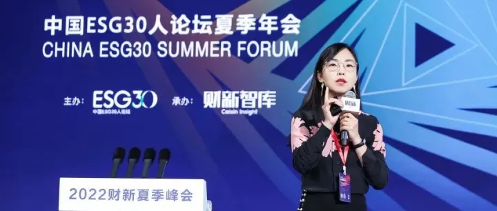 凯度王幸受邀出席2022财新夏季峰会，分享品牌ESG实践路径