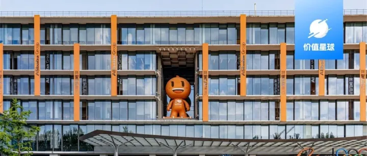 马云回来了，阿里正在被重估