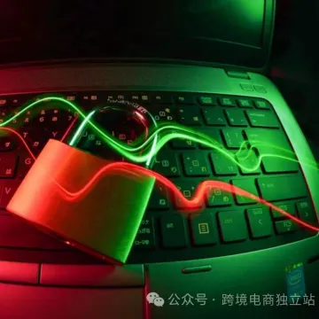 跨境电商:被忽视的数据安全