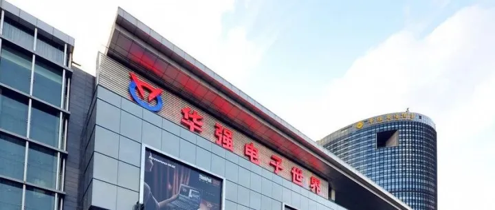 必途必电子元器件贸易网站建设综合解决方案2.0版发布