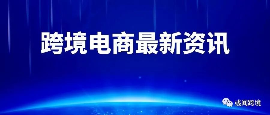 美国假日购物季