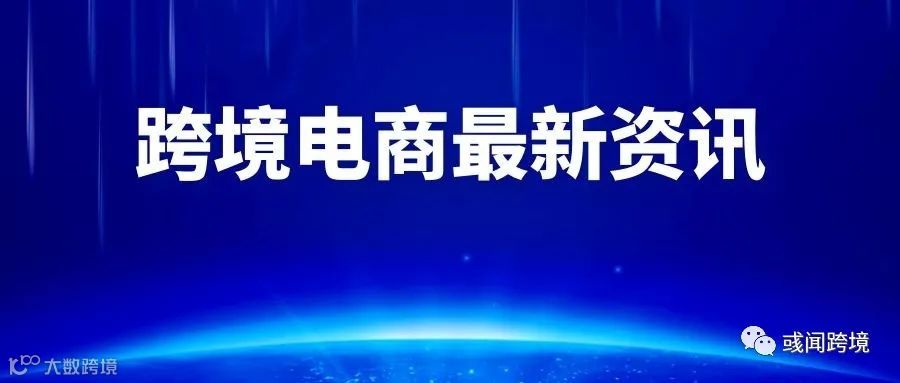 美国假日购物季