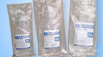 【头条】华润双鹤盼“817+直软+三合一”新型输液包装体系赢销量_大数跨境|跨境从业者专属的媒体平台