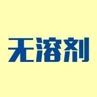 【分析】如何在凹版印刷中制作高精度印版滚筒?看完秒懂!_大数跨境|跨境从业者专属的媒体平台