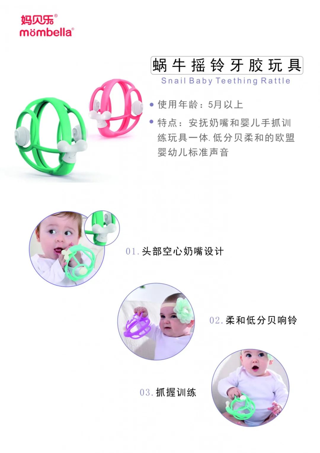 【加博会-玩具婴童用品展抢先看】小小牙胶“通”全球_大数跨境｜跨境从业者专属的媒体平台