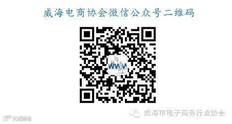跨境电商政策图解