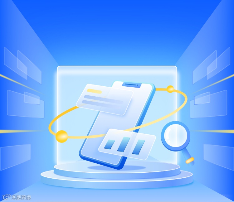 展会补贴政策图示