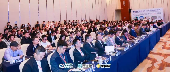 火爆现场 | 2025易境通&澳鹰全国第四届集运峰会暨专线散拼大会圆满落幕！