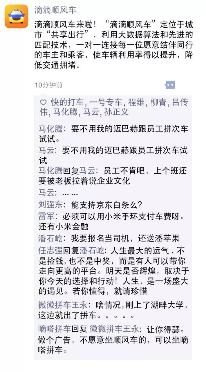 独家：据说大佬朋友圈又开始撕逼了_大数跨境｜跨境从业者专属的媒体平台