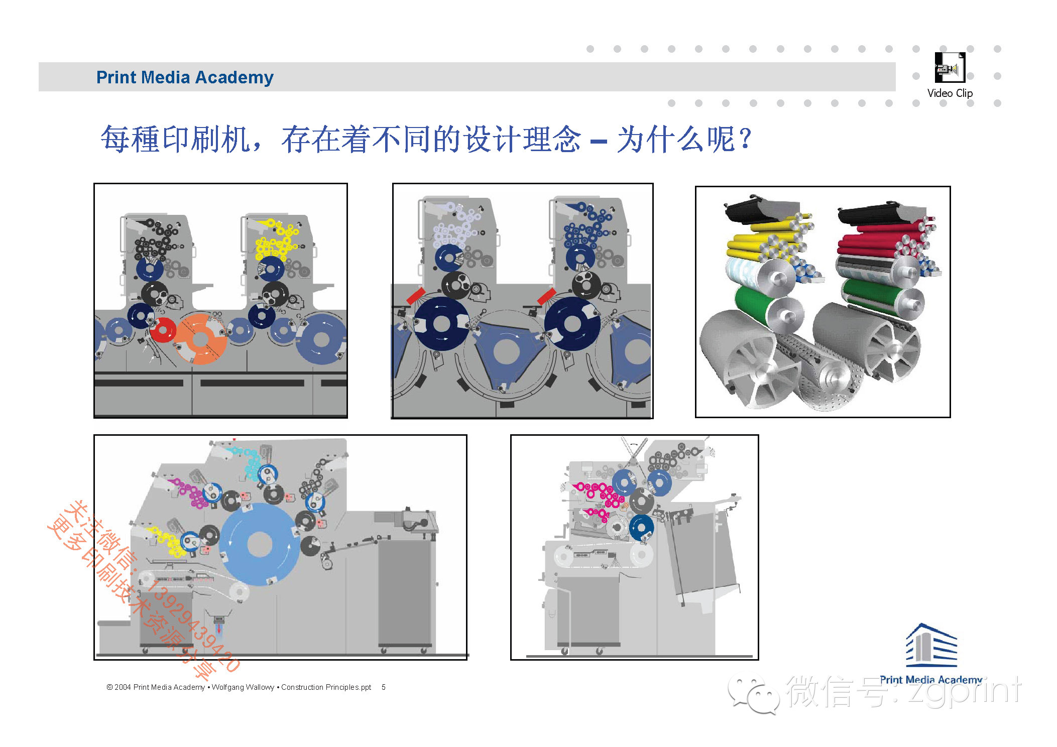 【同行分享】海德堡单张纸胶印机构造原理_大数跨境|跨境从业者专属的媒体平台