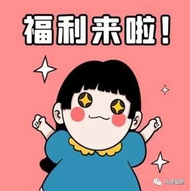 又双叒叕爆单了??_大数跨境|跨境从业者专属的媒体平台