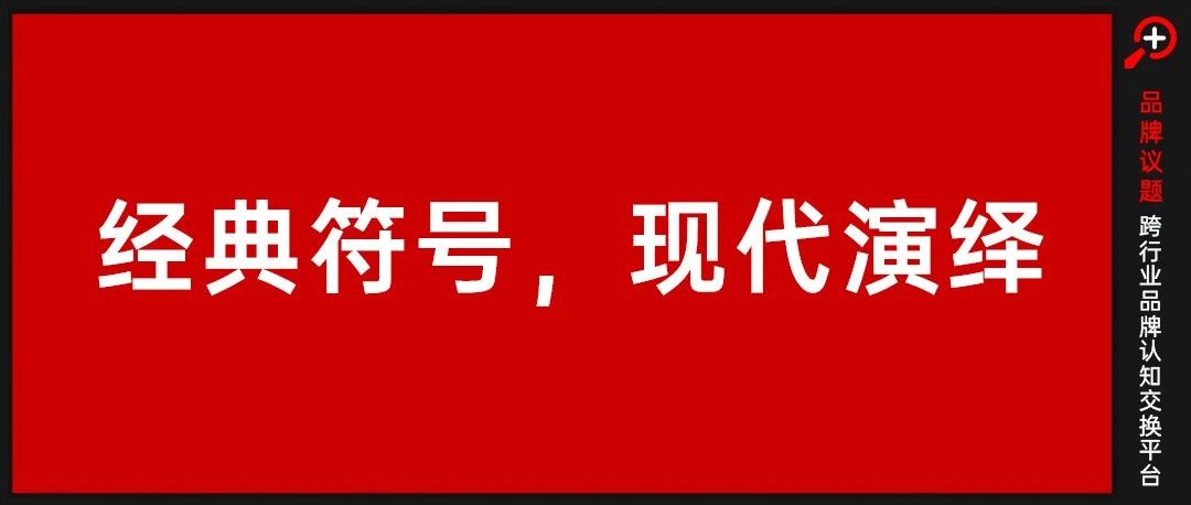新中式，从来不是什么风口- 大数跨境