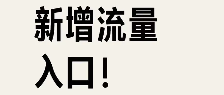 新功能上线！亚马逊可一键跳转品牌官网！