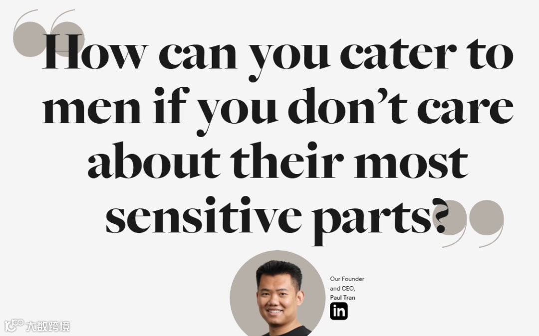 Manscaped品牌态度