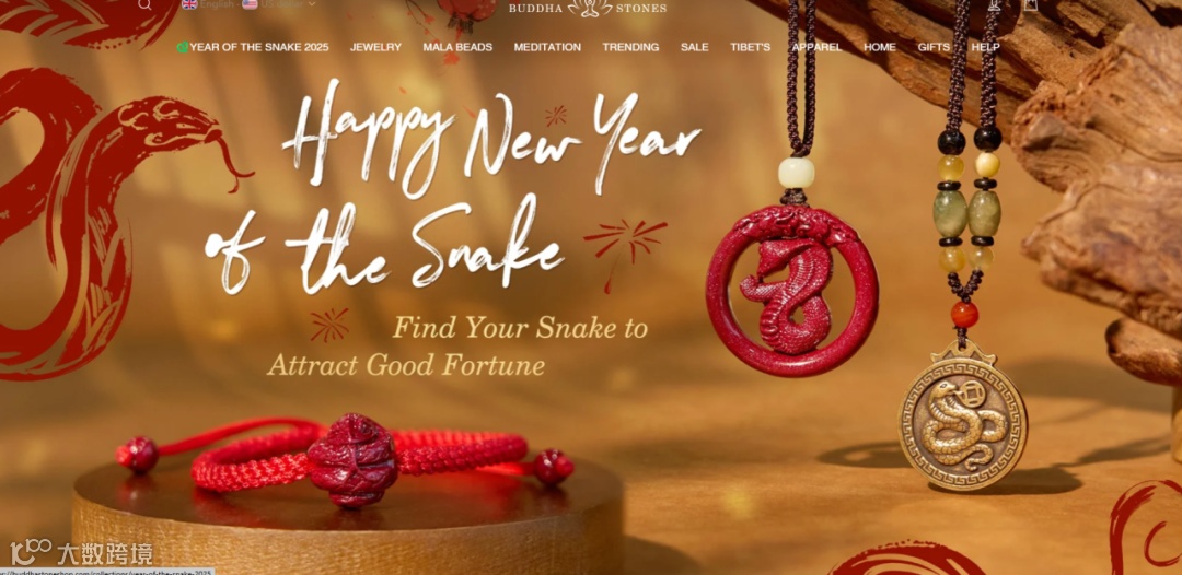 Buddha Stones蛇年产品海报