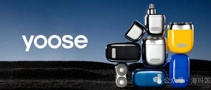 海外红人营销|年销售额超3亿！“国产剃须刀”成为老外心头好！