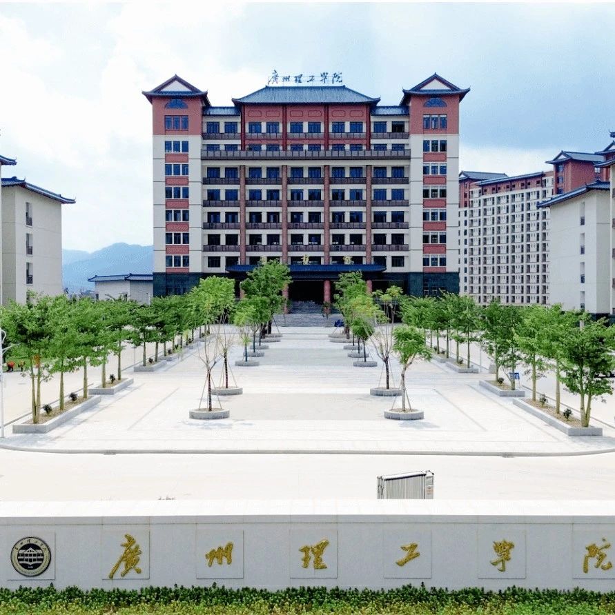 【设计交流】走进广州理工学院艺术设计学院 | 2024广东家协设计创新推广交流第九站_大数跨境|跨境从业者专属的媒体平台