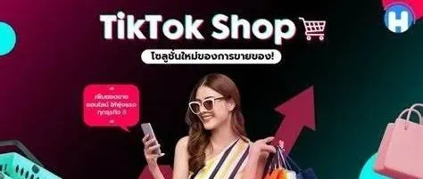 TikTok Shop墨西哥出现增长极现象，双轨战略并行！