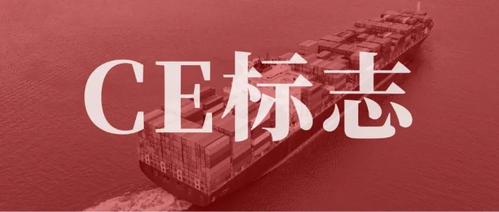 一个标志，导致亚马逊商品链接全面下架！