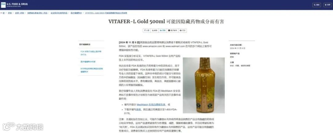 屏幕截图 2025-03-01 101932.jpg