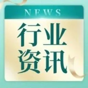美东码头罢工危机解除！六年新协议达成，工人薪资大涨62%！
