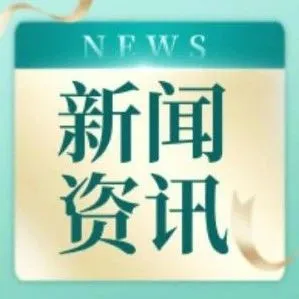 美国拟对中国船舶收费，单次最高150万美元！