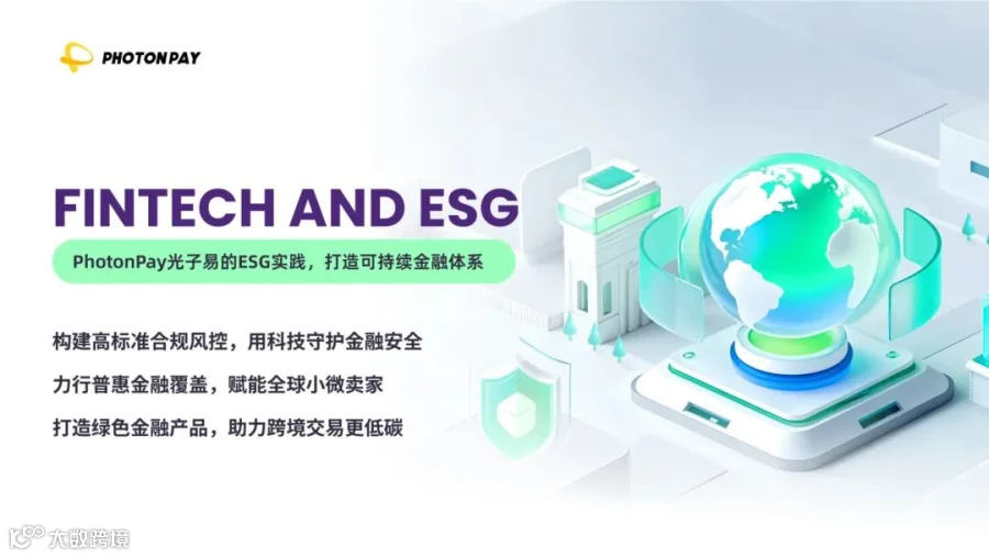 ESG配图.jpeg