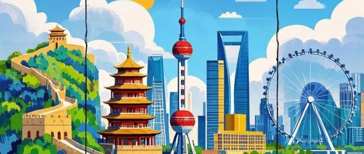 北京、上海、重庆、天津跨境电商产业带地图正式发布