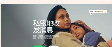WhatsApp手机端翻译功能全攻略