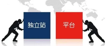 跨境小白看过来!2025 全球最热的12个跨境电商平台解析
