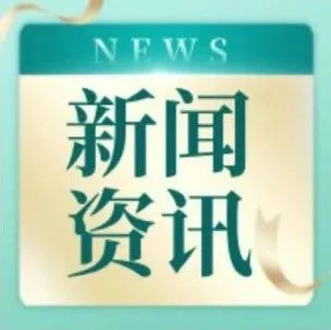 115个集装箱丢失、倒塌和损坏！这艘船满载中国货物！